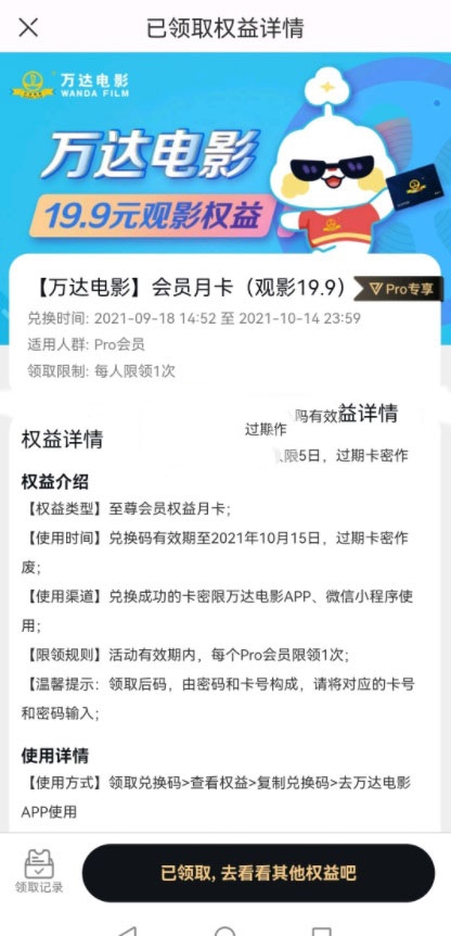 1632886443849014.jpg 0efba222691e529e9d1b0c83188ba3da.jpg