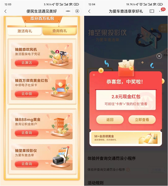 1633587398127799.jpg 202110071217168962.jpg