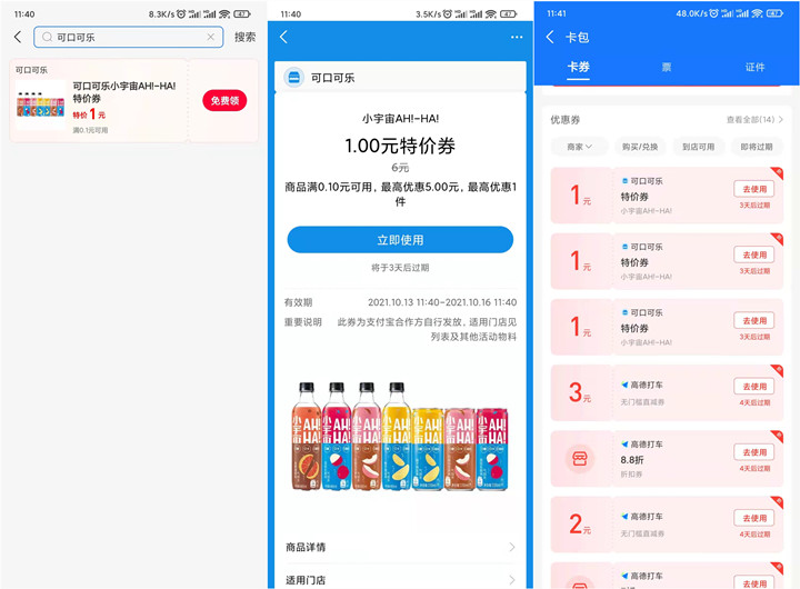 1634119134993939.jpg 202110131147498474.jpg