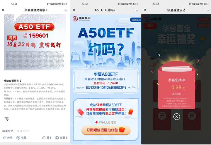 1634636663712672.png 202110191512001112.png