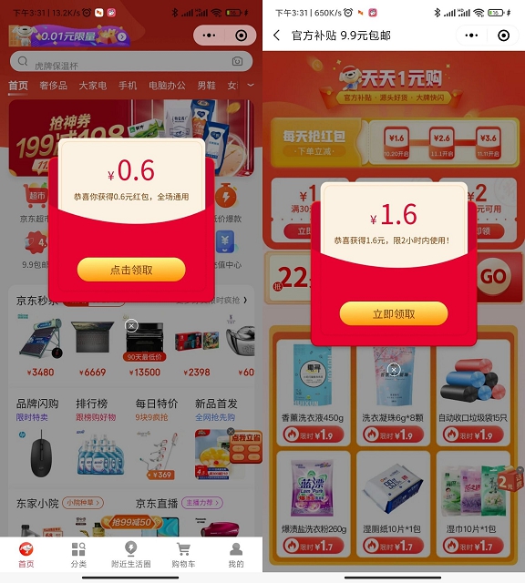 1634727812952867.jpg 202110201543565288.jpg