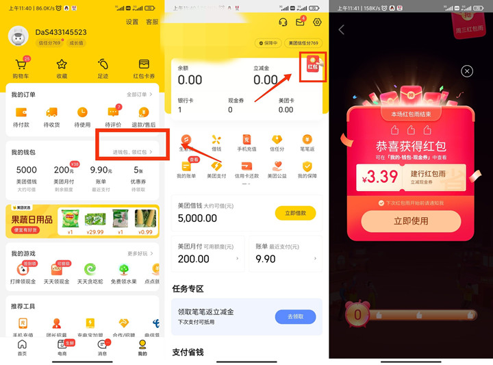 1634899948955873.jpg 202109151235458614.jpg