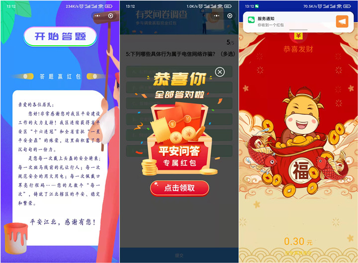 1635253732742157.jpg 202110261317094464.jpg