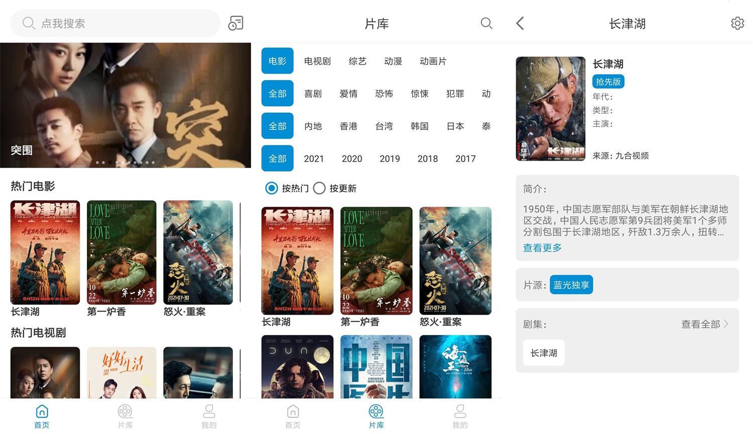 1635660975862762.jpg 1635561012623047.jpg