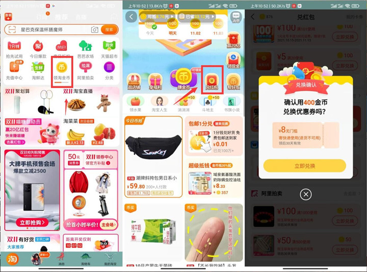 1635661149462837.jpg 202110311118204177.jpg