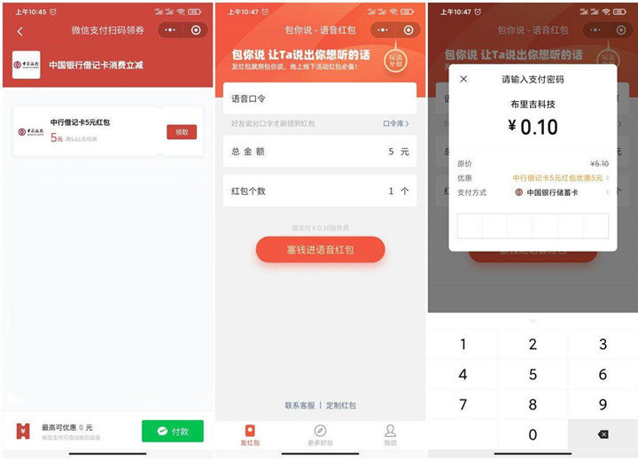 1635661204297832.jpg 202103061109588902.jpg