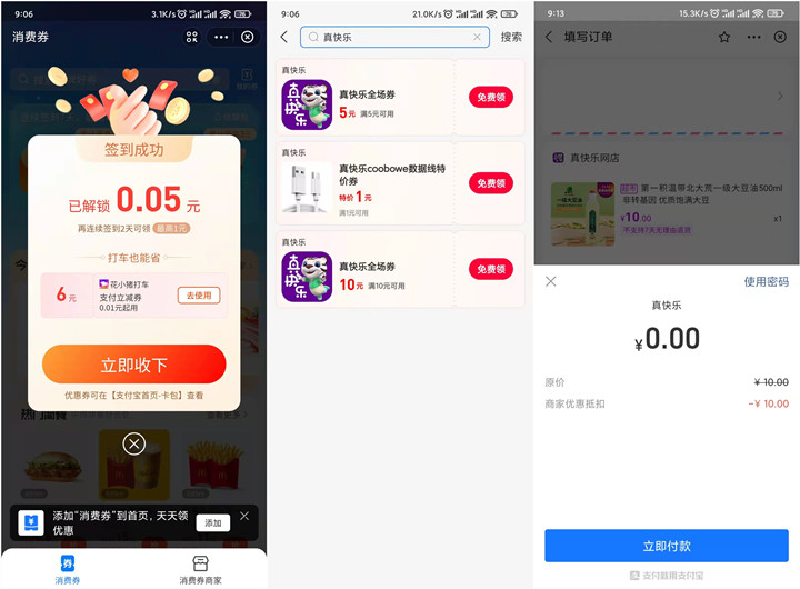 1635916271683205.jpg 202111030916546041.jpg