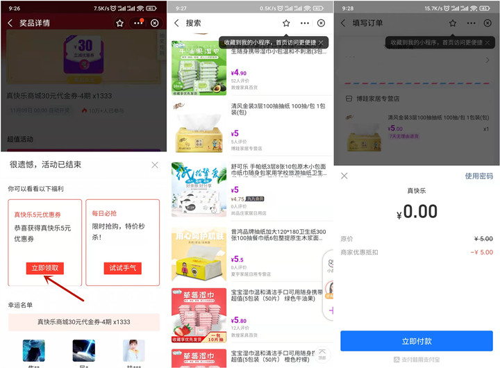 1636434660770576.jpg 202111090933523257.jpg