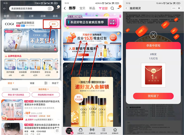 1636434799216081.jpg 202111091116311242.jpg