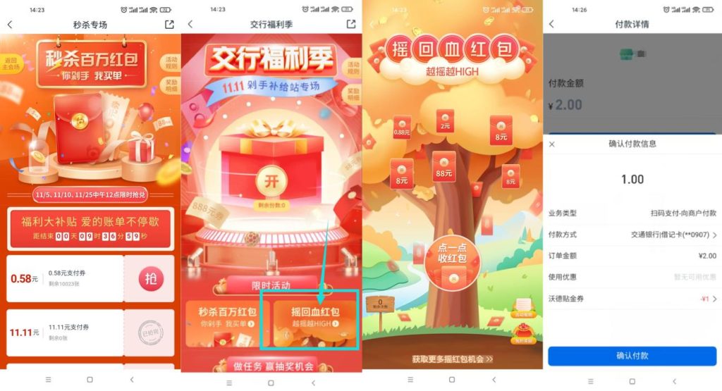 1636549656648468.jpg 2021111011070664-1024x555.jpg