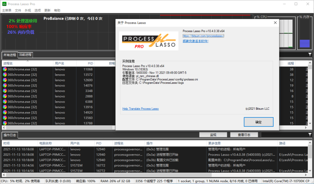 1636826095131552.png 2021111306430826-1024x602.png