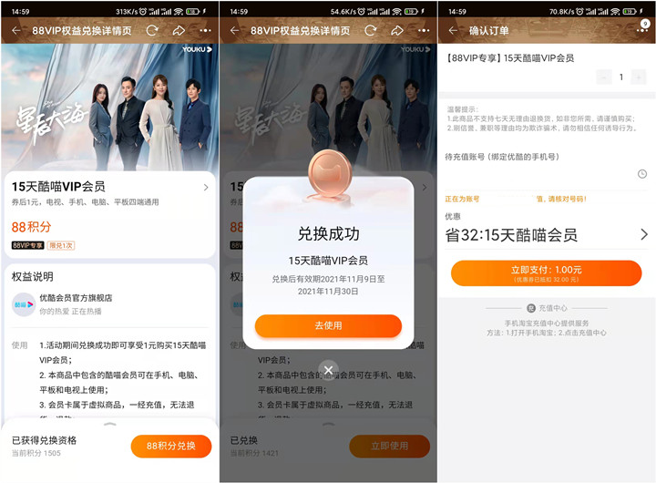 1636875411489880.jpg 202111141502266646.jpg