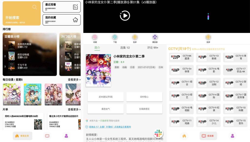 1637040904940273.jpg 2021111502192133-1024x582.jpg