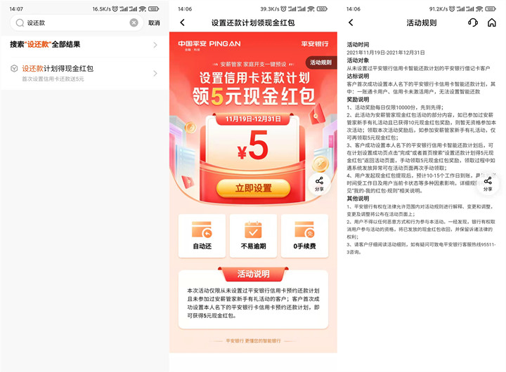 1637392120132647.jpg 202111201409111440.jpg