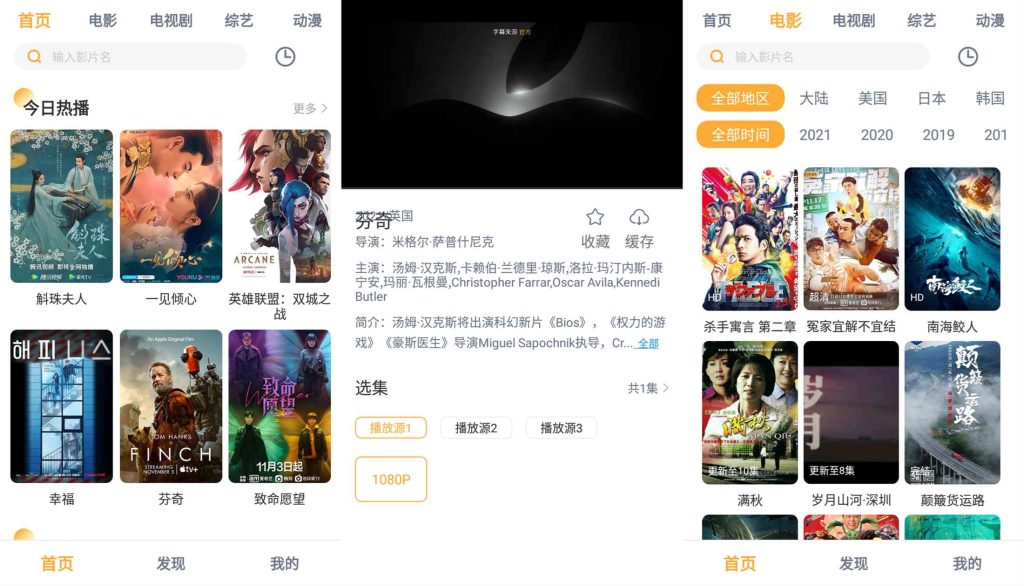 1637428162177798.jpg 2021111919054450-1024x586.jpg