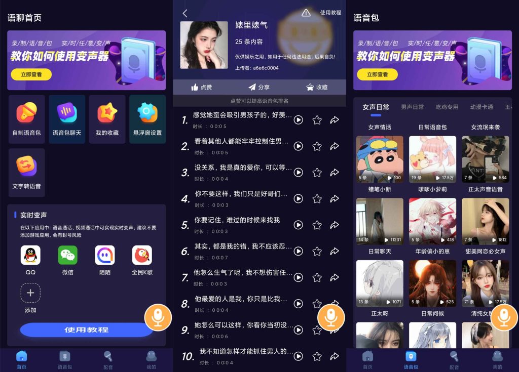 1637642980473252.jpg 2021112202253344-1024x735.jpg