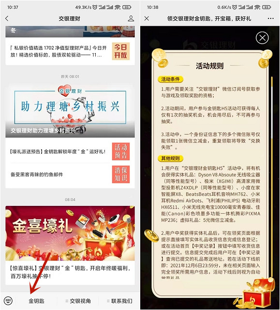 1637729650917832.jpg 202111241043079386.jpg