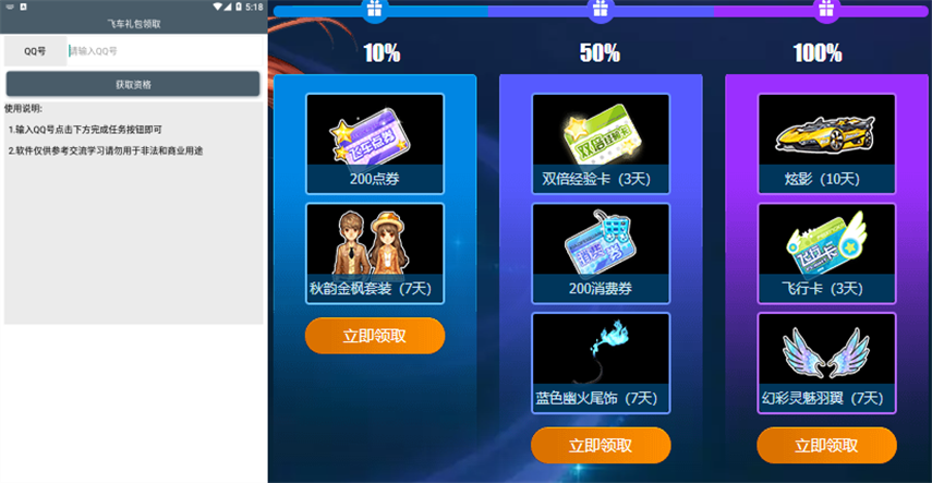 1637959495825963.png 2021112607125944.png