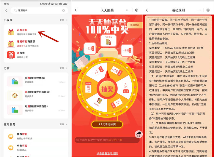 1638012130780871.jpg 202111271520169275.jpg