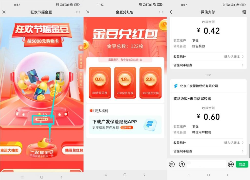 1638105222713064.jpg 2021112812352770-1024x739.jpg