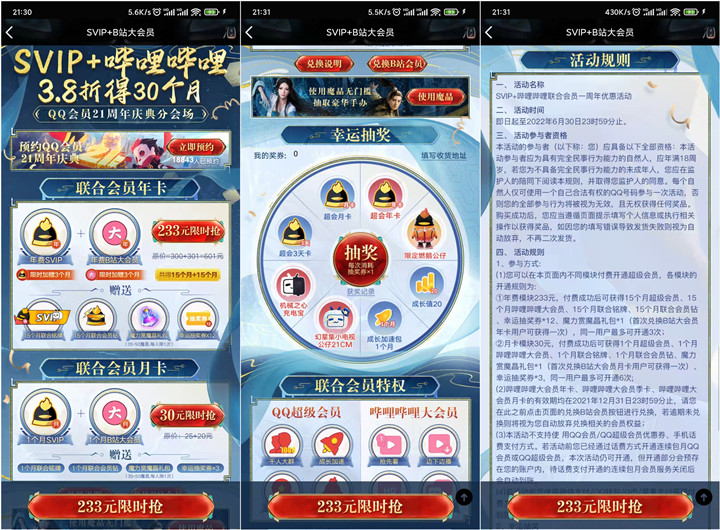 1638249242914692.jpg 202111301054075294.jpg