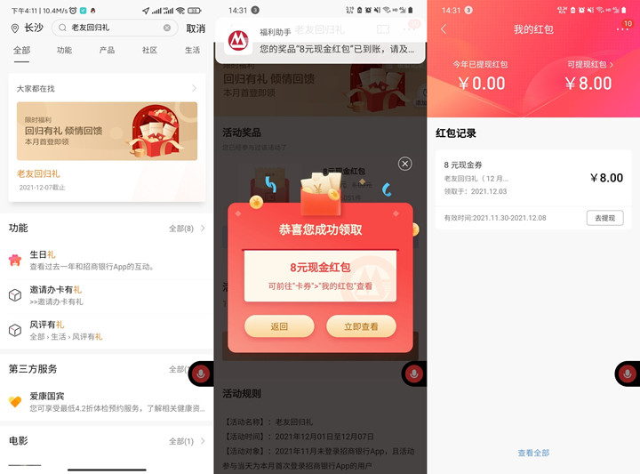 1638529233475877.jpg 202112031651325695.jpg