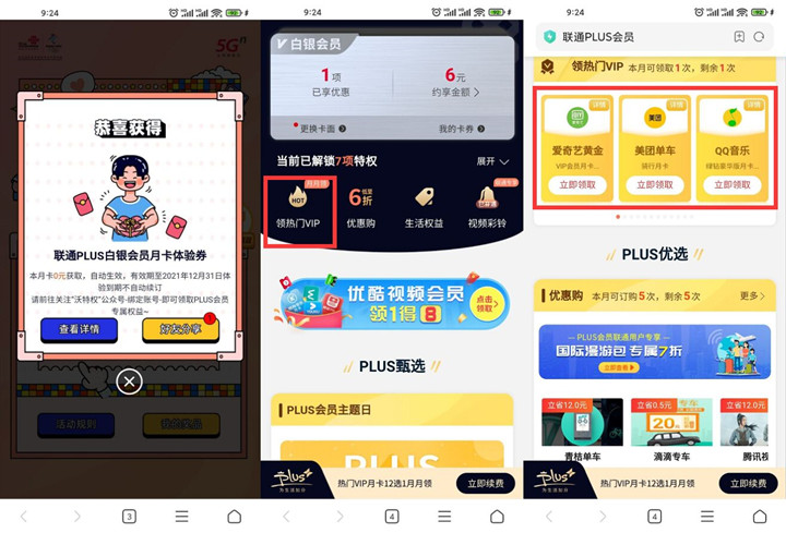 1638593145187396.jpg 202112041119342915.jpg