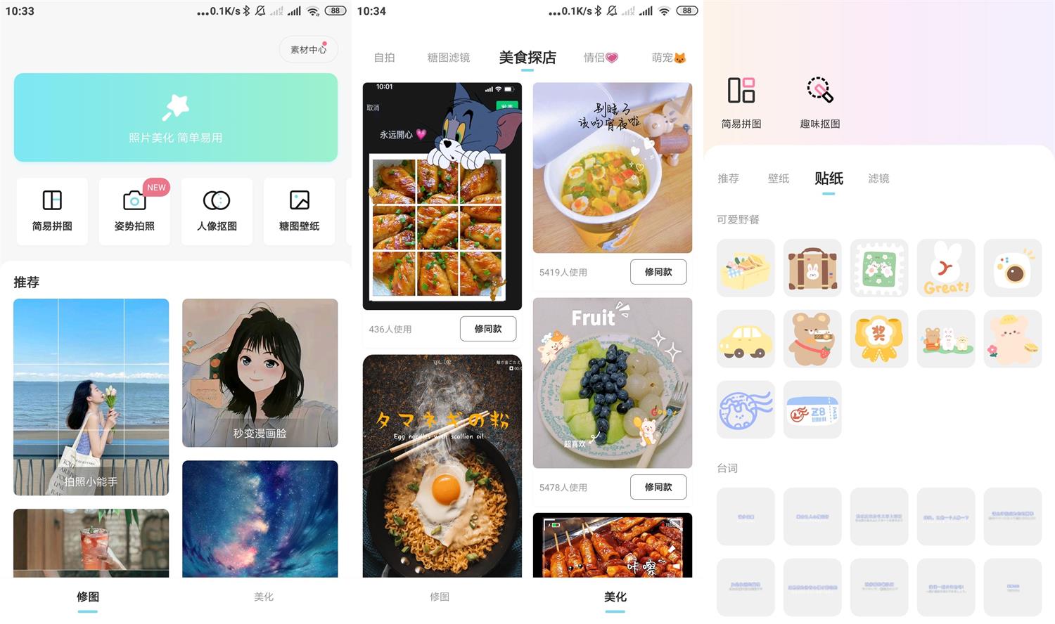 1638854875255855.jpg 1638758201149632.jpg