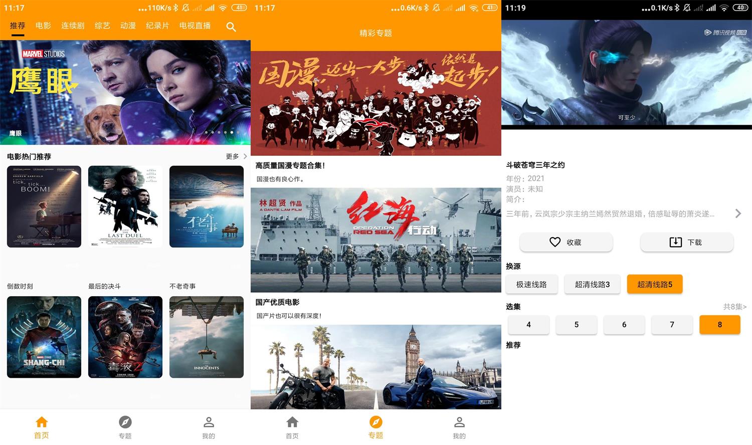 1639286217883759.jpg 1639279302837607.jpg