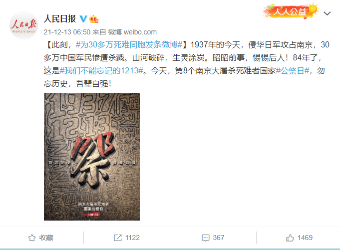 1639366037766092.png 1639359108826266.png