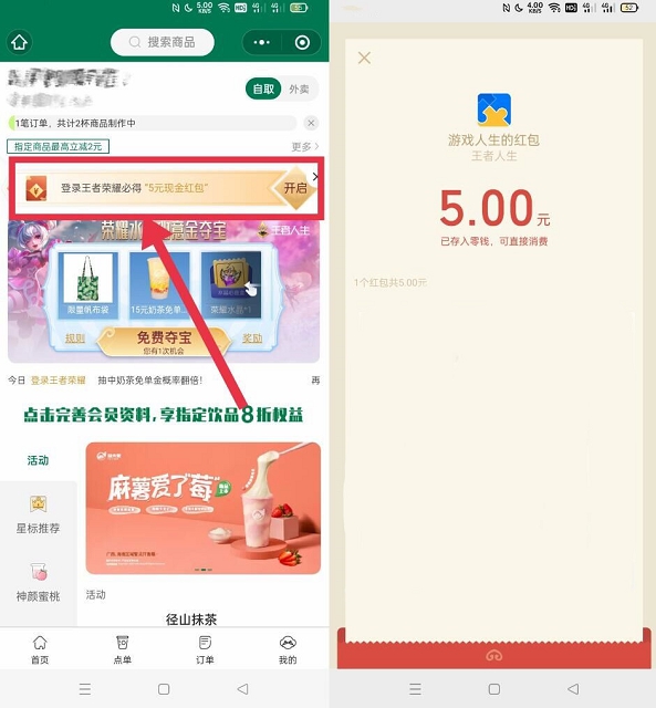 1639543919453313.jpg 202112151205038511.jpg