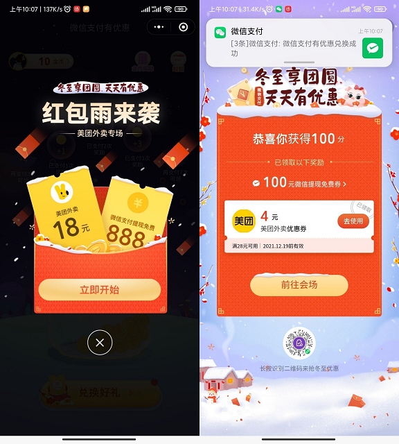 1639714545682429.jpg 202112171110367619.jpg