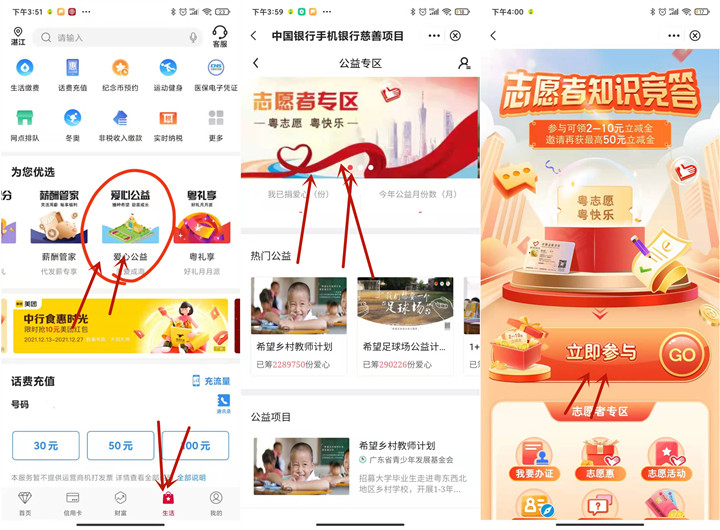 1639991896686170.jpg 202112201605128235.jpg