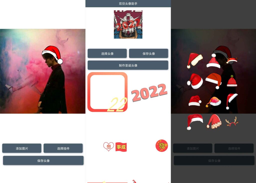 1640409449913757.jpg 2021122307522358-1024x733.jpg