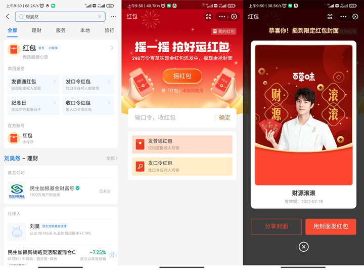 1640496038681892.jpg 202112261040079411.jpg