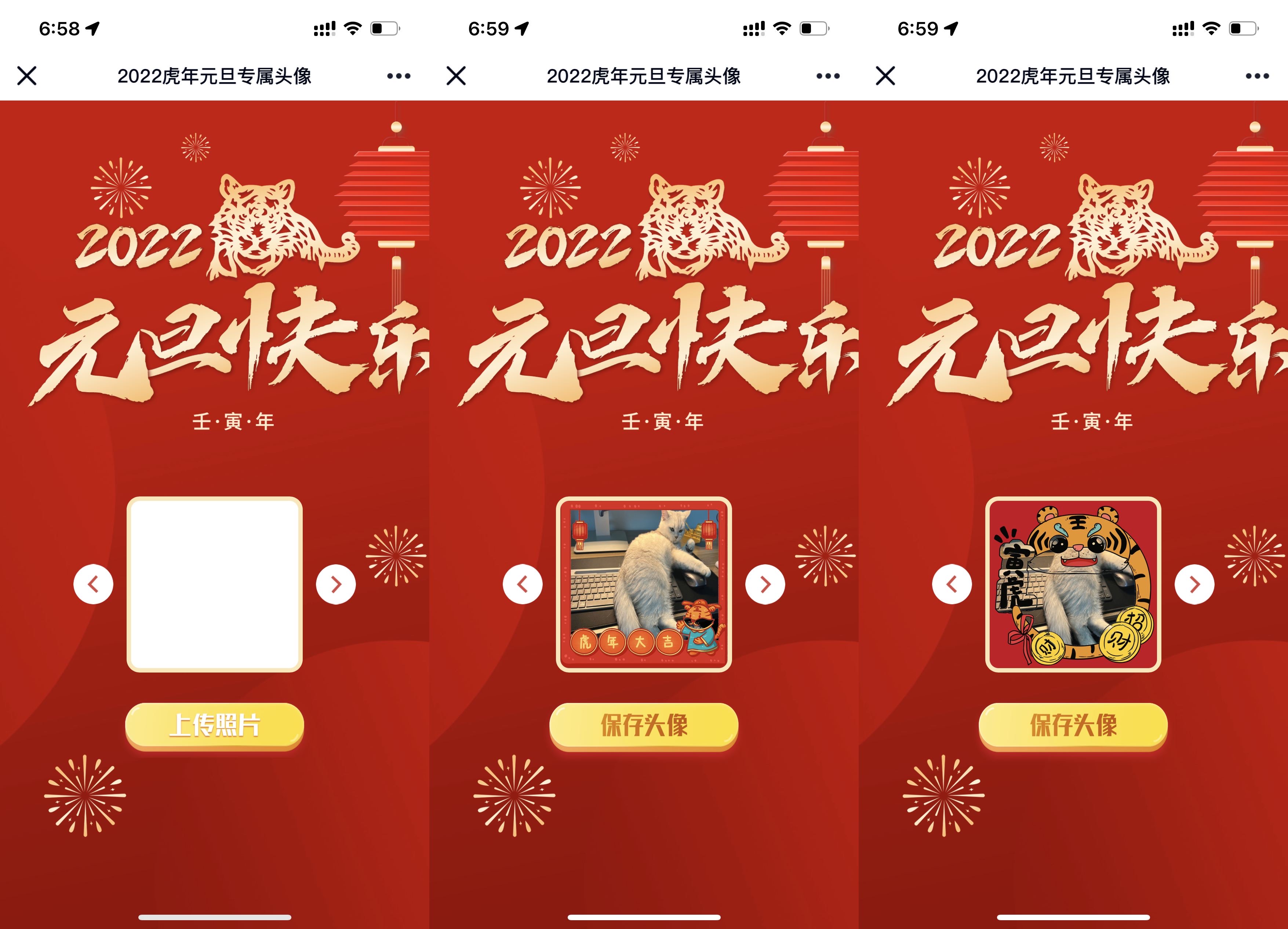 1640776734372496.jpg 微信图片_20211229191048.jpg