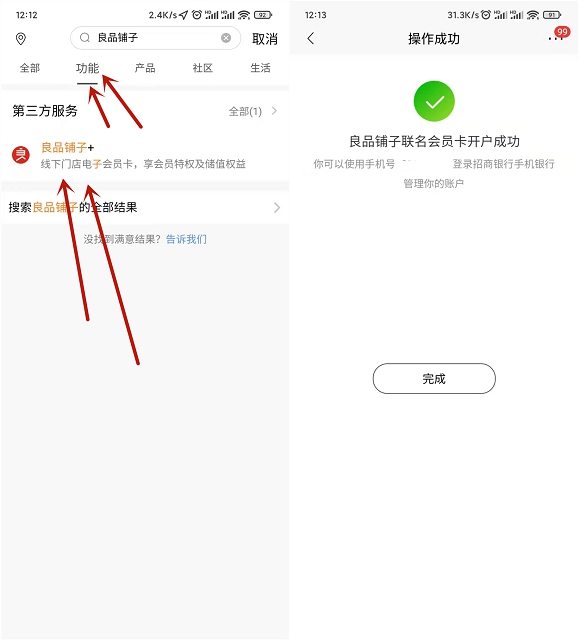 1641032238513757.jpg 202112011217245331.jpg