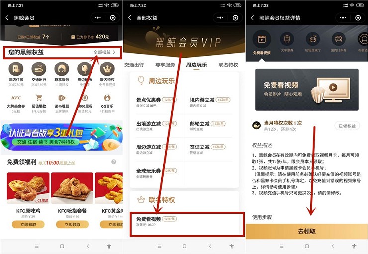 1641032292900288.jpg 202009031951421145.jpg