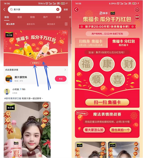 1641032409579900.jpg 202201011409127213.jpg