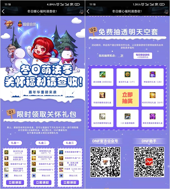 1641185496872157.jpg 202201031120473183.jpg