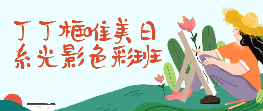 1641447859730251.jpg 2022010511323145.jpg