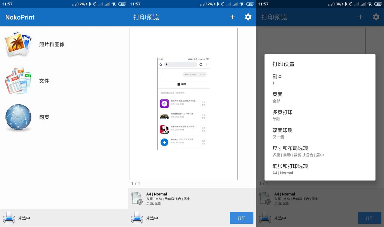 1641532681182109.jpg 1641528905842470.jpg