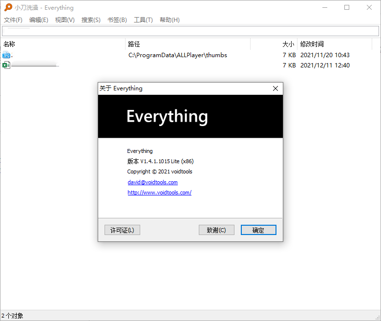 1641618170824087.png 1639719138551982.png