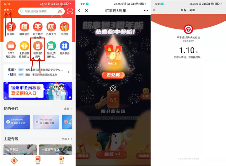 1641819138718174.jpg 202201101257387241.jpg