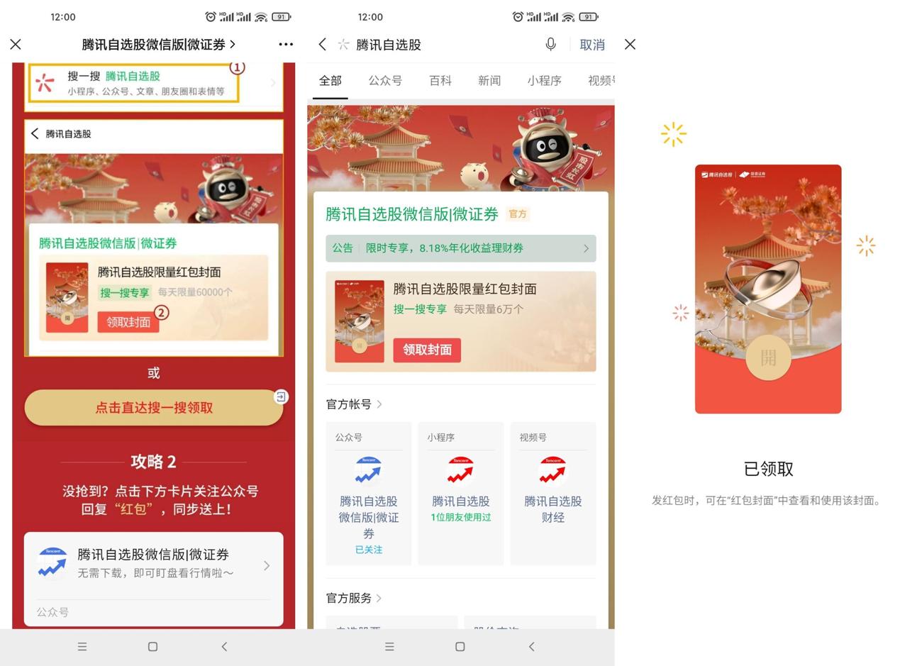 1641978792919074.jpg 1641960424475955.jpg