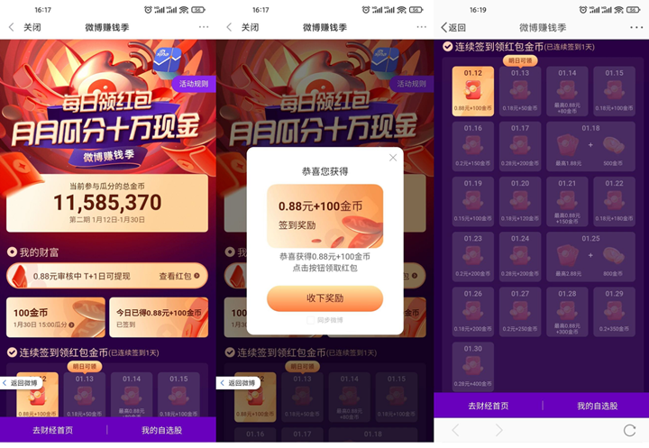 1641978836386950.png 202201121659082236.png