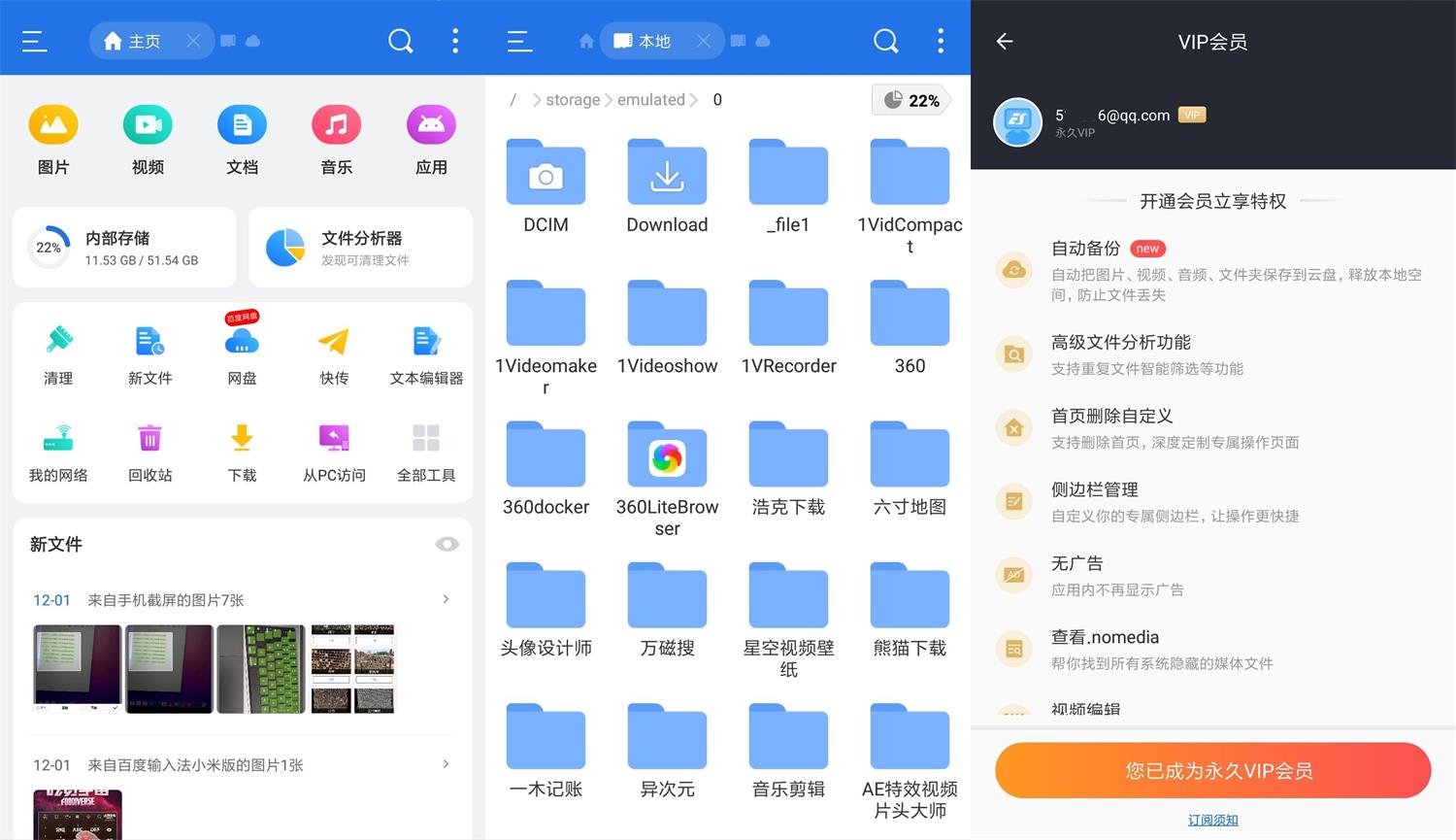 1645690303876952.jpg 1638414105425935.jpg