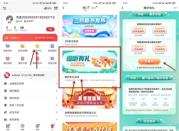 1645691332429756.jpg 202202241333012164.jpg