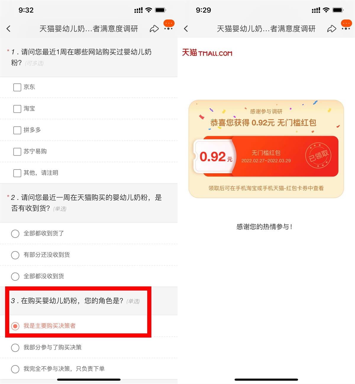 1645938342318333.jpg 1645926600461325.jpg