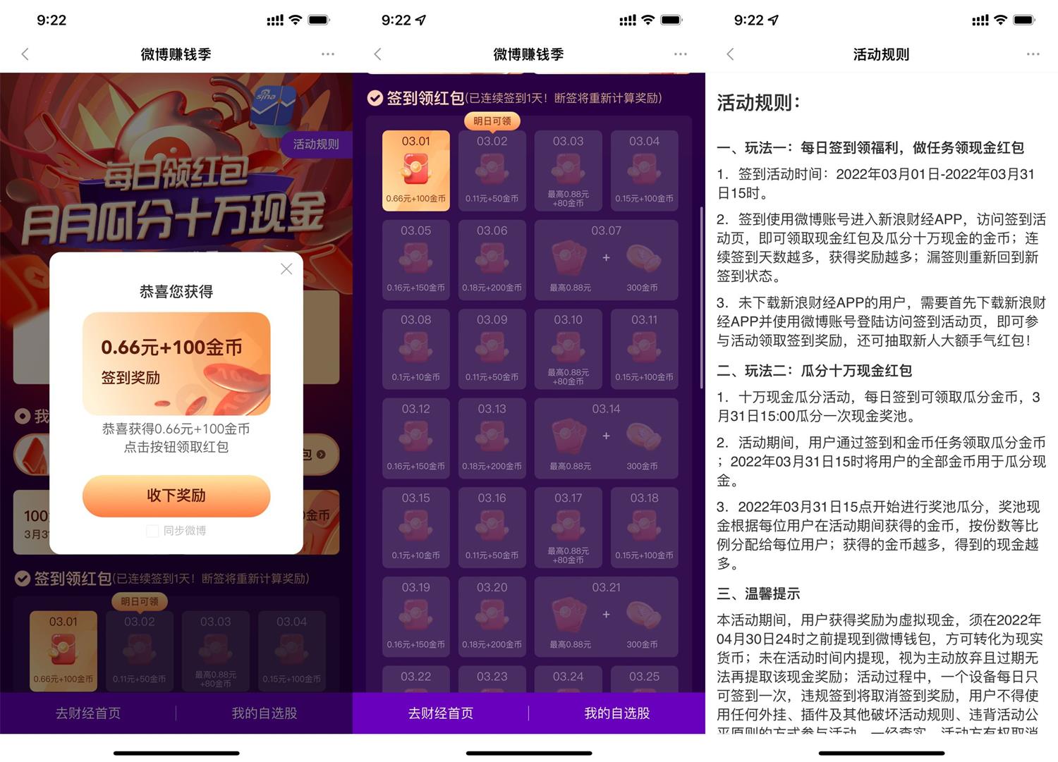 1646101849287456.jpg 1646098468373867.jpg